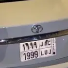 ح و ل