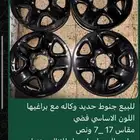 جنوط