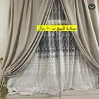 اثاث