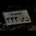 لوحة دباب للبيع