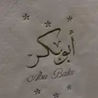 تطريز و بطانية ناعمة على حسب شكل تفصيل
