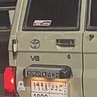 لوحه مميزه