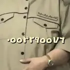 مفتشه شغالات خبره بالرياض