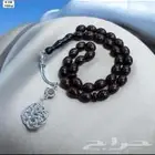 سبح طربزونه بكلايت