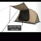 خيمه هوائيه