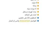 شقة للايجار حي العزيزية تاء 6