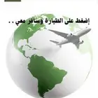 استخراج فيزا ب أسرع وقت وأسرع انجاز