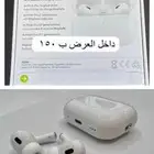 اى سماعه ابل وارد دبى ب 150 شامل التوصيل عرض العيد