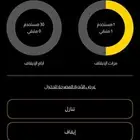 اشتراك في بودي ماستر