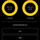 اشتراك بودي ماسترز بريميوم
