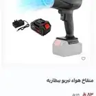منفاخ تيربو قوي بالمره