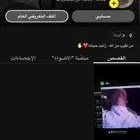 حساب سناب شات للبيع