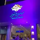 كشافات ستي كلر اضاءة مباني 1200واط