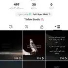 يوزر تيك توك نادر وفخم للبيع