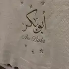 تطريز أسامي على حسب تفصيل ملابس رجالي نسائي مواليد تخرج