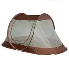 خيمة ناموسية