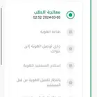 تجديد الهوية الوطنية