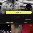 سناب 170 الف متابع