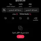 تيك توك
