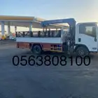 دنا ونش ماشي اليوم بذن لله من الحفر للقصيم