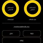 اشتراك بودي ماسترز