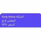 فستان للبيع