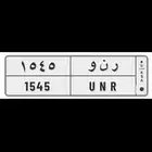 لوحة سياره للبيع رنو