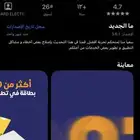 بطاقة ايتونز ب 50 شريتها بالغلط