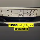 لوحة سياره مميزه م ك  ط 71