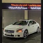 مكسيما 2011