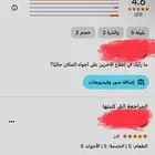دعم مشاريع