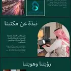تصميم بروفايل بصورة جذابه ورائعة