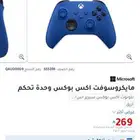 يد اكس بوكس جديدة