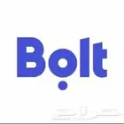 تسجيل تطبيق بولت مجانني