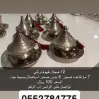 فنجيل تركيه