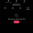 يوزر نادري عربي اسمه (شبل العتبان )
