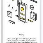 حو ل حسابك إلى صانع محتوى رسمي وموث ق