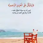 كفرات افلون مستعملة شبه جديدة