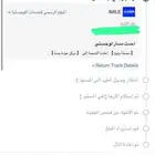 فاعل خير احتاج