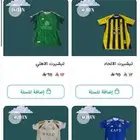 عروض على تيشيرتات