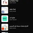 خدمة تسجيل في حافز وتمهير