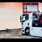 أبها