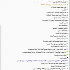 مستشفى خاص للبيع بجده
