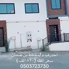 ادوار للبيع مخطط هيف