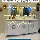 بوفيه كلاسيك ابيض مطعم برصاصي ط  220سم ارتفاع 93سم