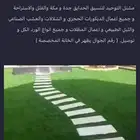 جده حي الفيصلية سوق محمود سعيد شارع ستين دوار الدراجة