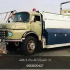 ماء مشروع ماء في عفيف