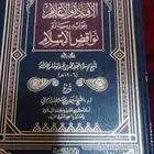 ابغى هذا الكتاب الافادة والاعلام بفوائد رسالة نواقض الاسلام