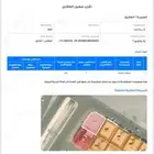 ارض للبيع في المدينة المنوره الدعيثة ت7