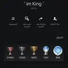 ايدي شبه رباعي مميز